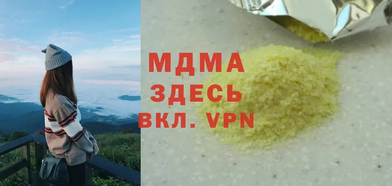 MDMA VHQ Беслан